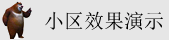 快干我逼